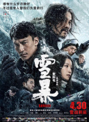精品亚洲一区二区